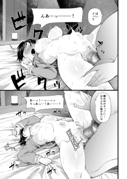 Page 177 of Kuzu Otoko ni Otosareta Shojo Musume ~ Wakaranai Mama Kaihatsu Sarete Saigo wa Kan Ochi e