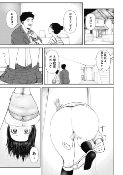 Page 35 of Kuzu Otoko ni Otosareta Shojo Musume ~ Wakaranai Mama Kaihatsu Sarete Saigo wa Kan Ochi e