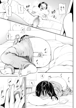 Page 69 of Kuzu Otoko ni Otosareta Shojo Musume ~ Wakaranai Mama Kaihatsu Sarete Saigo wa Kan Ochi e