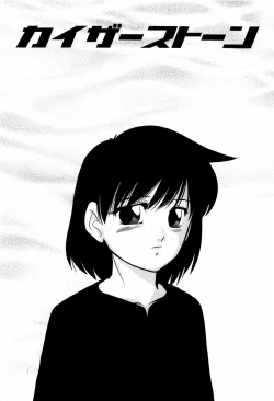 Page 129 of Aiyoku no Shiyaku