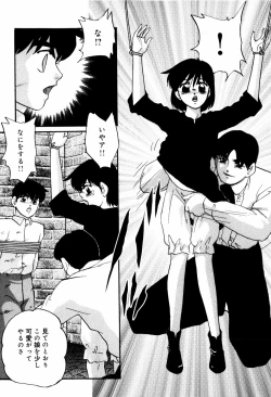 Page 136 of Aiyoku no Shiyaku