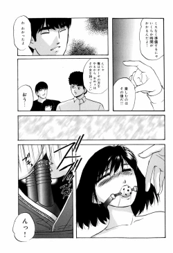 Page 35 of Aiyoku no Shiyaku