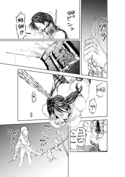 Page 4 of Hakumen No Seisai 12