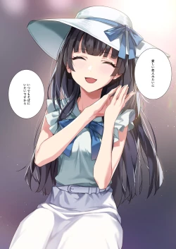 Page 25 of Koibito Gokko