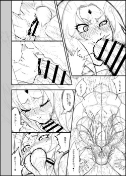Page 8 of Tsunade 3 Ge_Shoki Rough Senga