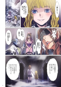 Page 32 of Other Zone next.01-06