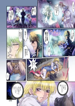 Page 98 of Other Zone next.01-06