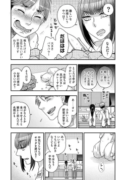 Page 11 of Ezuke Honey