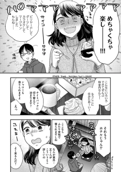 Page 120 of Ezuke Honey