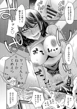 Page 128 of Ezuke Honey