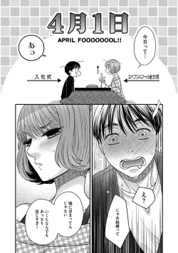 Page 201 of Ezuke Honey