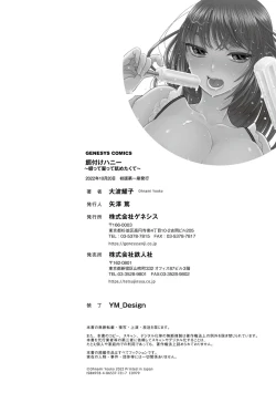 Page 212 of Ezuke Honey