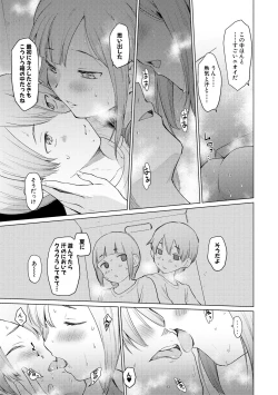 Page 147 of Sister Garden Ane no Naka ni Dashite, Imouto no naka ni mo Dashita.