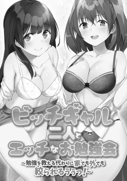 Page 127 of Oyako Harem Mansion
