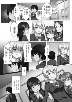 Page 165 of Oyako Harem Mansion