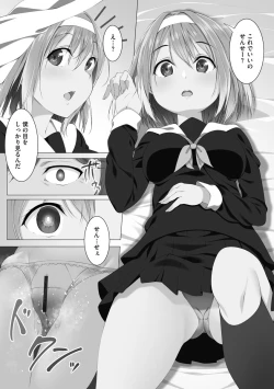 Page 186 of Oyako Harem Mansion