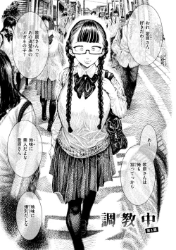 Page 127 of Nettaiya - Sweltering hot night