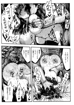 Page 47 of Nettaiya - Sweltering hot night