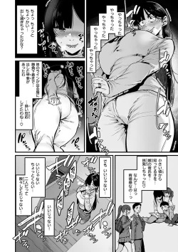 Page 140 of Sweet Hole