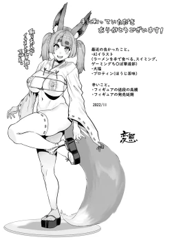 Page 161 of Sweet Hole