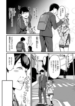 Page 54 of Sweet Hole