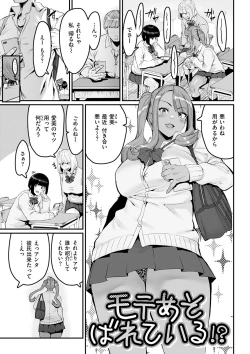 Page 5 of Sweet Hole