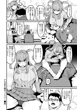 Page 94 of Sweet Hole