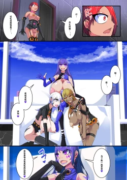 Page 27 of Masou Seiki Fifth Elements 3