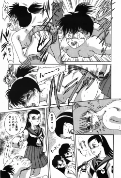 Page 109 of BIN-KAN School Days