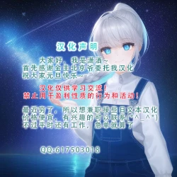 Page 7 of Garden Melonbooks Gentei Kounyuu Tokuten Shoka no Makuai de+ Monokuroshoku