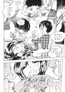 Page 110 of Pantsu wo Hikisagete