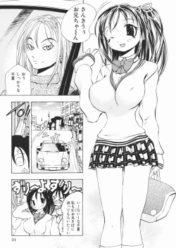 Page 25 of Pantsu wo Hikisagete