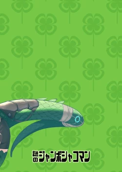 Page 20 of Clover In no Monmusu Zukan① Iguana