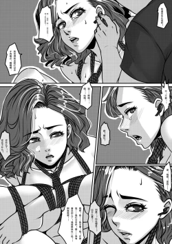 Page 20 of Kieta Stewardess