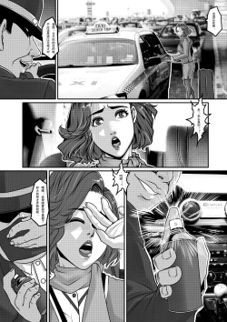 Page 4 of Kieta Stewardess