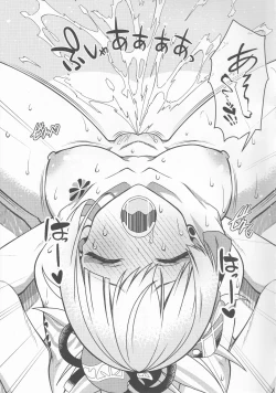 Page 18 of Yomiya Bakansu