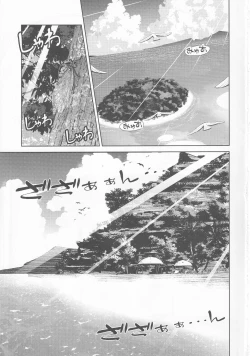 Page 2 of Yomiya Bakansu