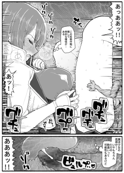 Page 34 of Mahou Shoujo VS Inma Seibutsu 15.1