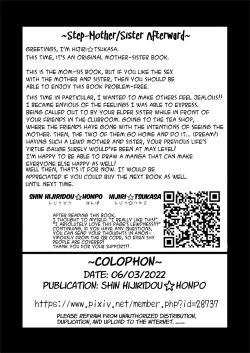 Page 34 of Tomodachi ga Urayamu H Sugiru Boku no Mama to Onee–chan wa, Tokoro Kamawazu Boku o Yuuwaku o Shite Kimasu.