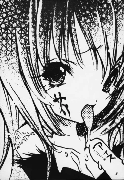 Page 2 of Milk Machine