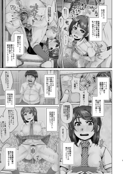 Page 3 of Ashita mata taiiku soko de 3san to Kentsuana Sex Shimasu-