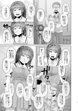 Page 9 of Ashita mata taiiku soko de 3san to Kentsuana Sex Shimasu-