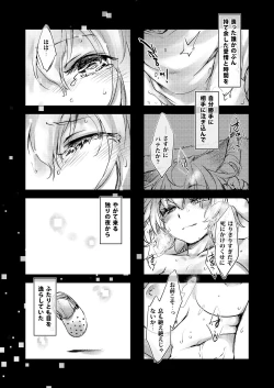 Page 129 of Exogamy Soushuuhen