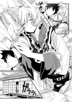 Page 85 of Exogamy Soushuuhen