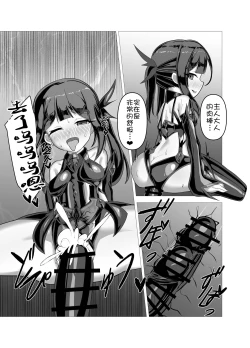 Page 18 of Sakugetsu Gesshoku