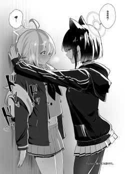 Page 32 of Tomodachi no Mukougawa | 朋友的另一侧