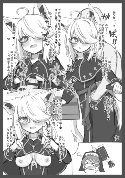 Page 10 of Icha Love Kitsune.