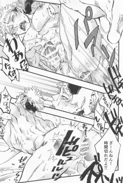 Page 10 of EMERGENCY!