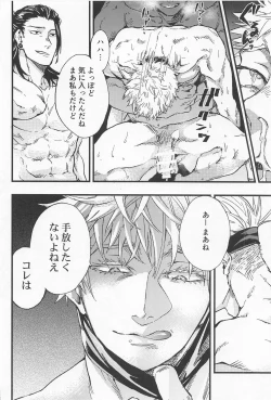 Page 11 of EMERGENCY!