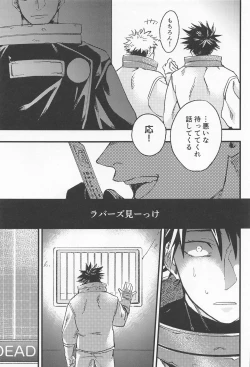 Page 22 of EMERGENCY!